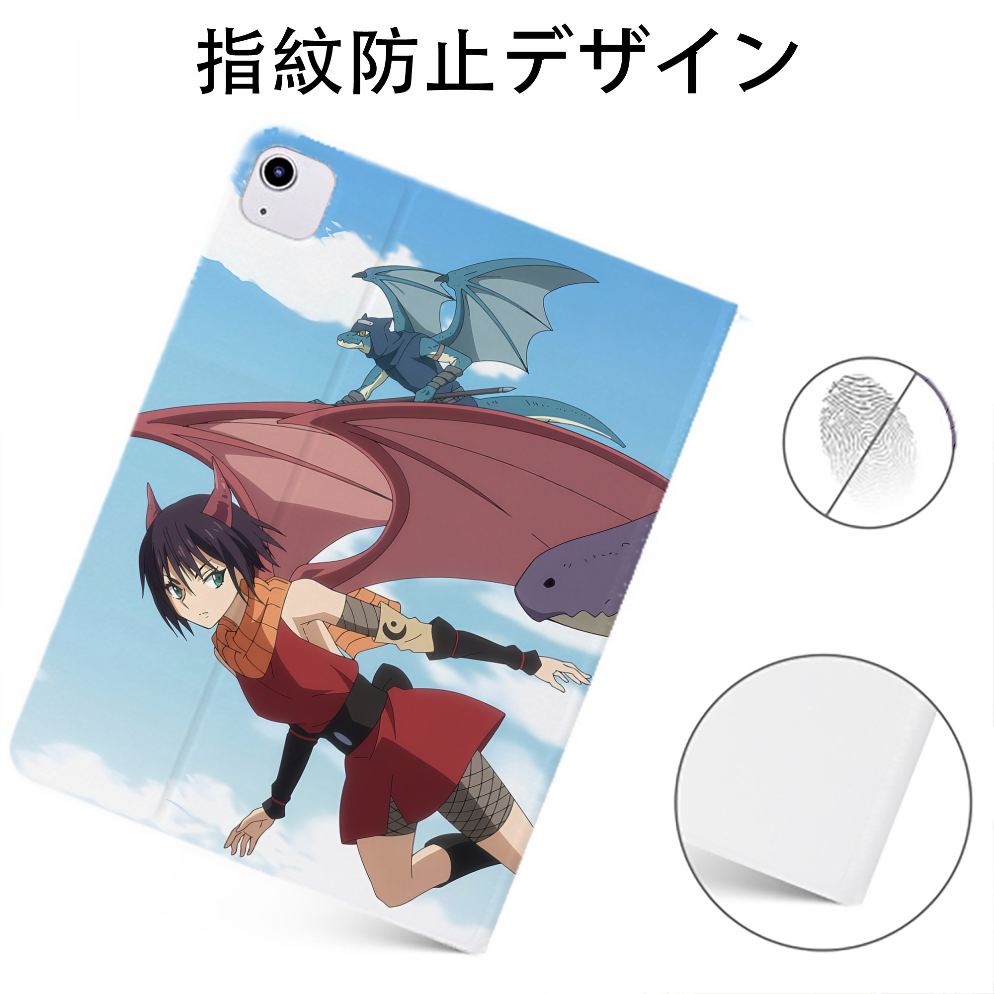 （画像用） 転スラ Regarding Reincarnated to Slime IPadケース ペンホルダー付き ブックスタイルデザイン